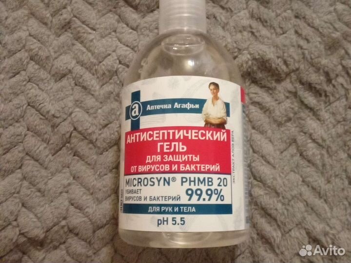 Гель для рук антисептик