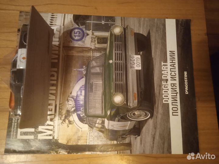 Модель автомобиля dodge dart полиция