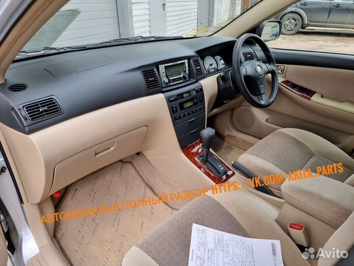 Кожух руля Toyota Corolla Fielder Runx Allex