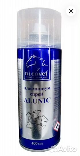 Спрей Nicovet Алюминиум