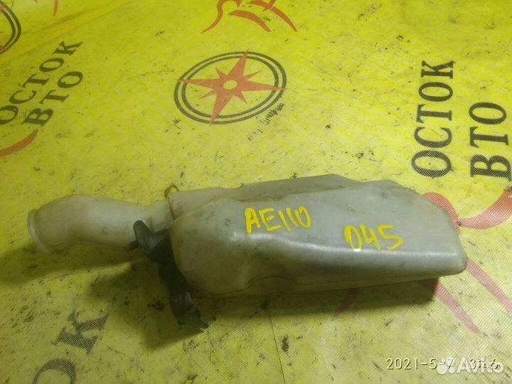 Бачок расширительный