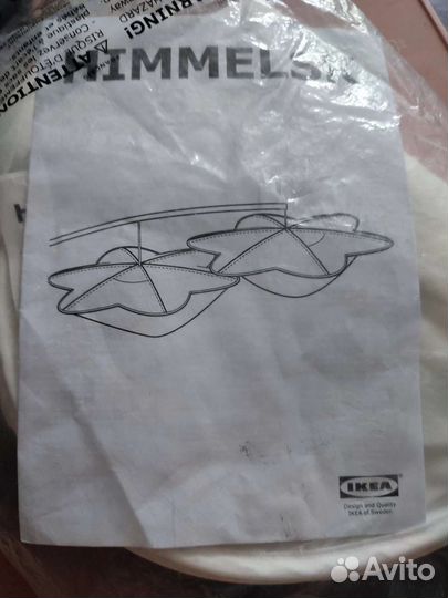 IKEA Himmelsk Полог для детской кровати новый