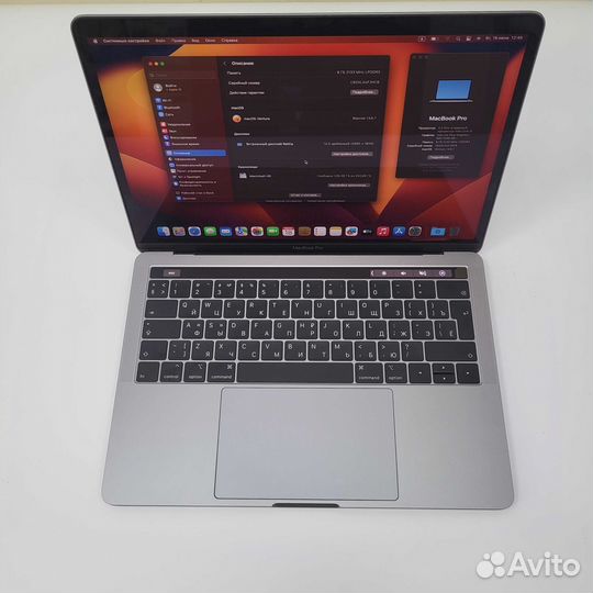 Ноутбук apple MacBook Pro 13