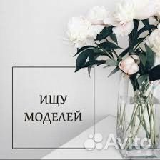 Нужны модели на стрижку