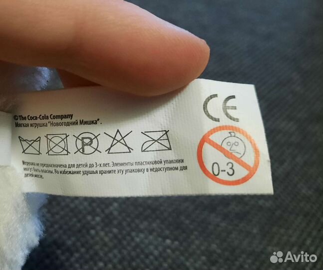 Новогодний Мишка Coca-Cola