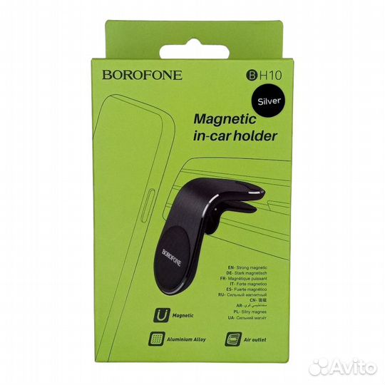 Держатель Borofone BH10 на воздуховод магнитный