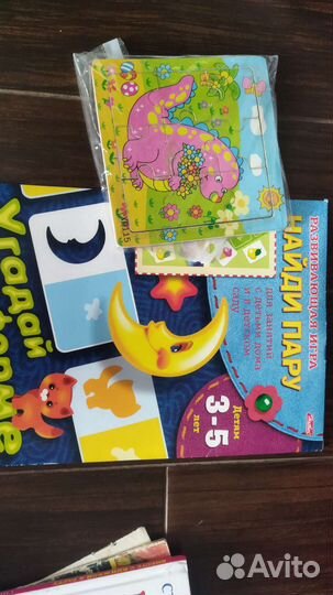 Книги, обучающие задания, раскраски
