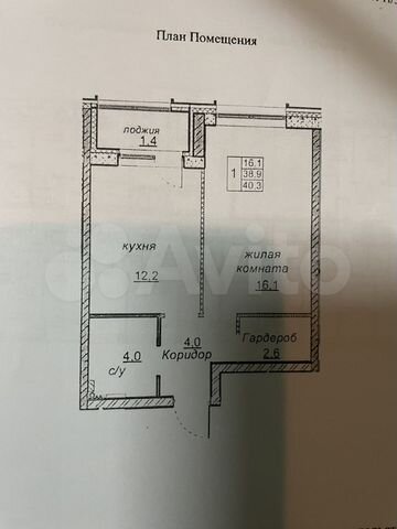 1-к. квартира, 40,3 м², 7/25 эт.