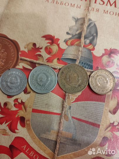 Монеты Югославии