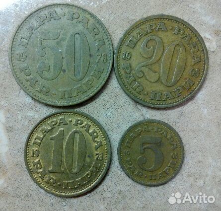 Монеты Югославии