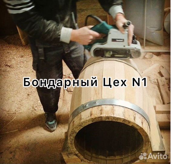 Бочка дубовая 20л