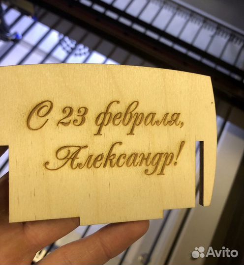 Лазерная гравировка