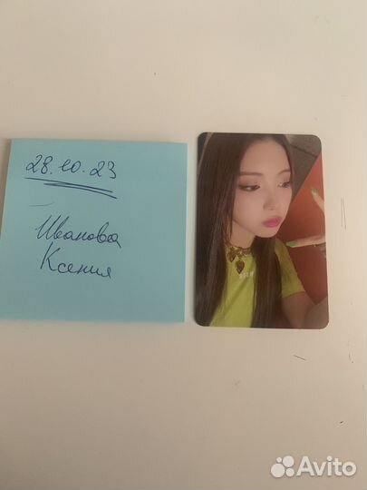 Карты twice nmixx gidle