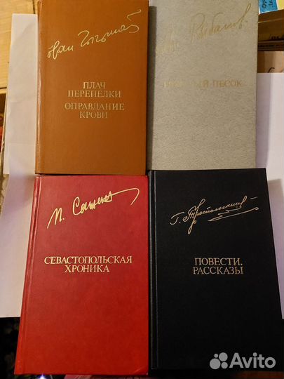 Художественная литература