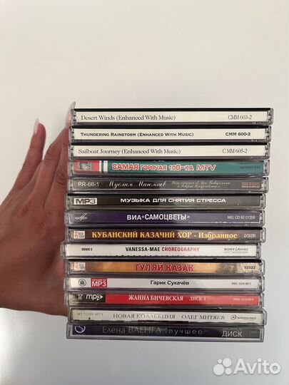 Cd диски музыка