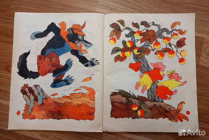 Три поросенка 1976 СССР советские книги