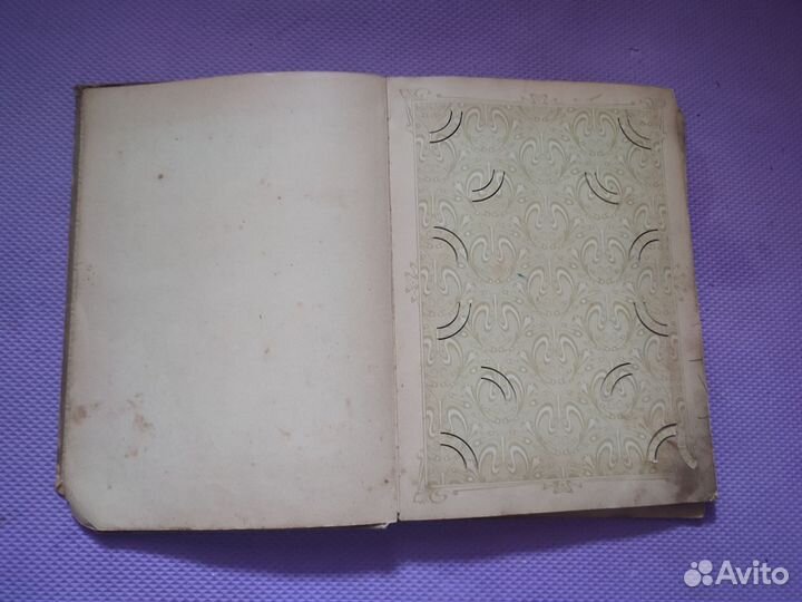 Старинный альбом под фото или открытки