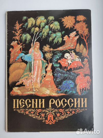 Набор открыток СССР