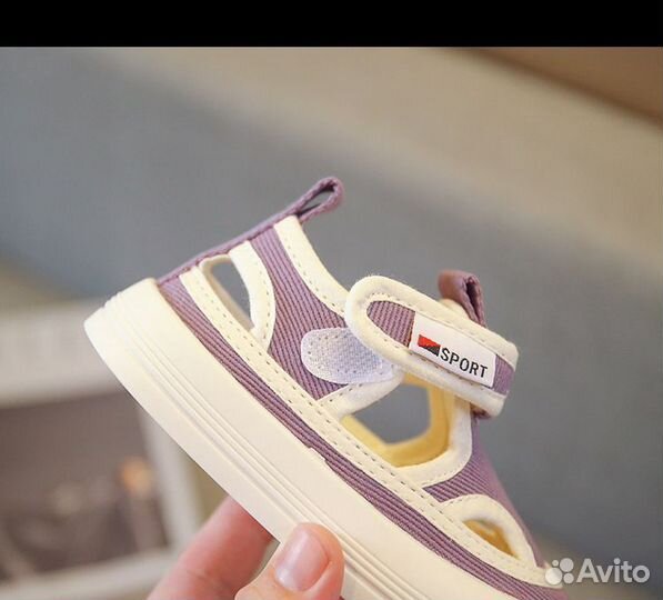 Сандали детские