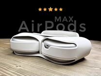 AirPods Max(2024) Оригинальное качество