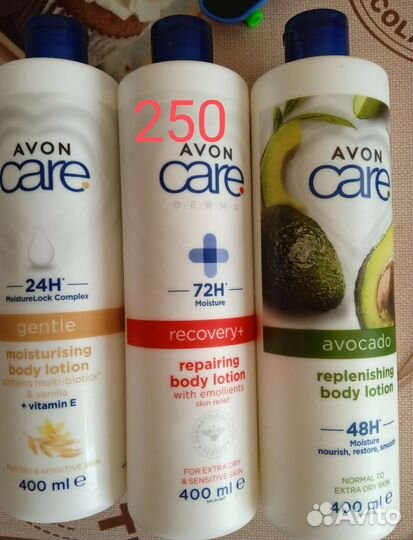 Эйвон разное