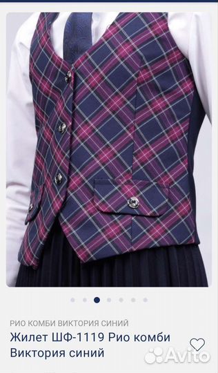 Sky lake жилет для девочки