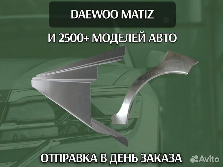 Пороги Nissan Qashqai J10 Кашкай с гарантией