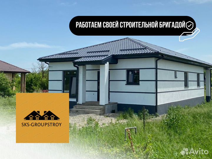 Дом под ключ в ипотеку