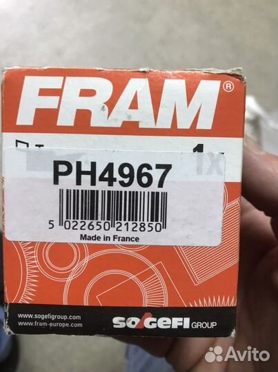 Фильтр масляный