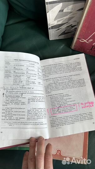 Попова казакова французский язык учебники пособия