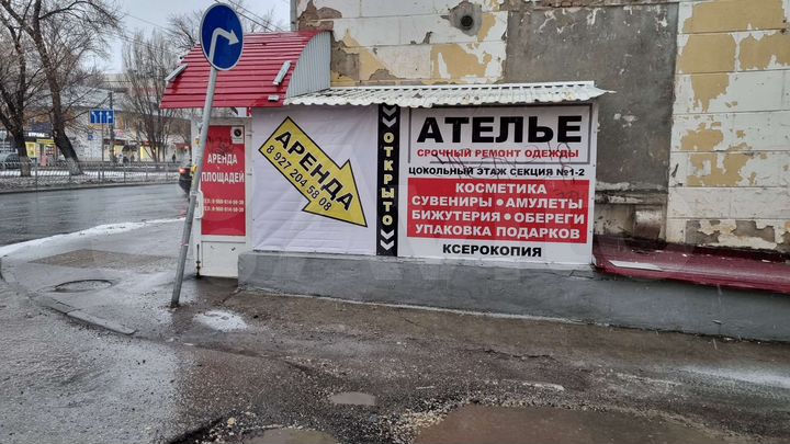 Помещения есть от5 до70 м² свободно из 300кв.м