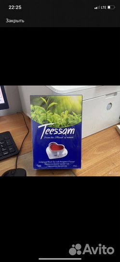 Чай заварочный новый