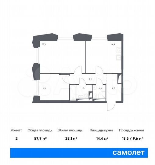 2-к. квартира, 57,9 м², 5/9 эт.