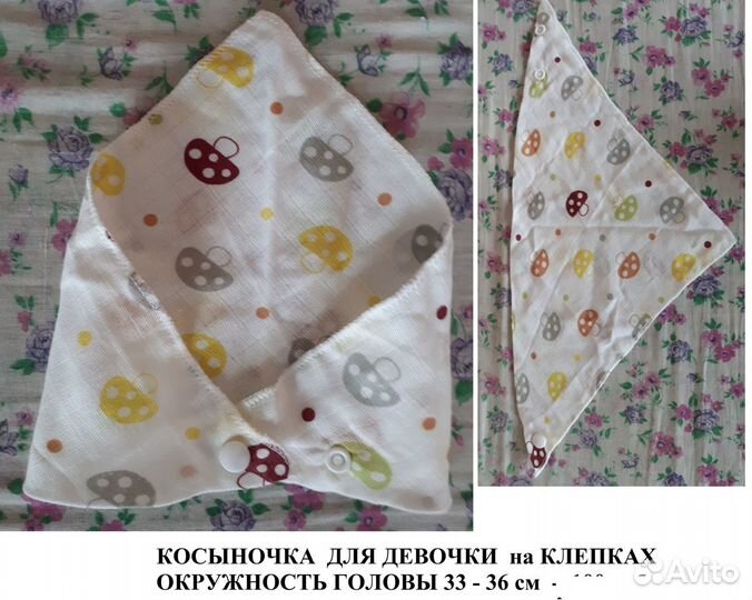 Слип для девочки