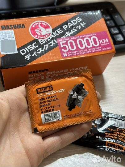 Тормозные колодки задние на toyota camry v70