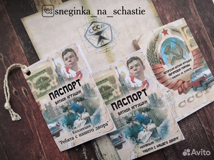 Ватные елочные игрушки