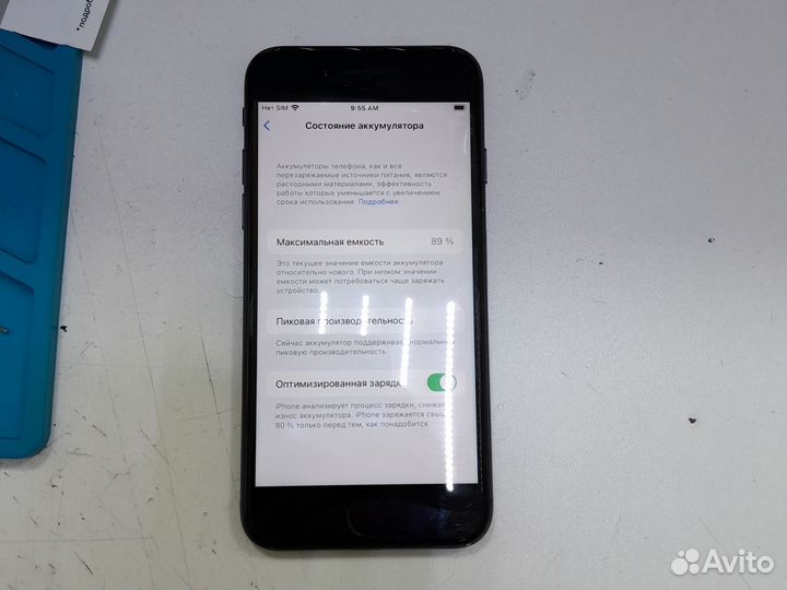 iPhone 7, 32 ГБ