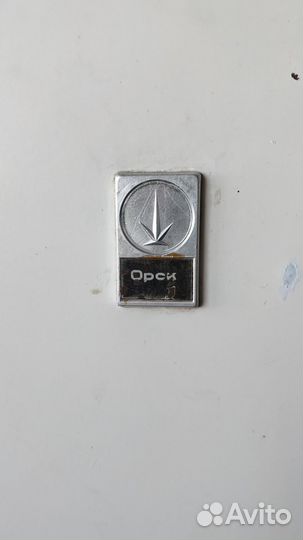 Холодильник Орск