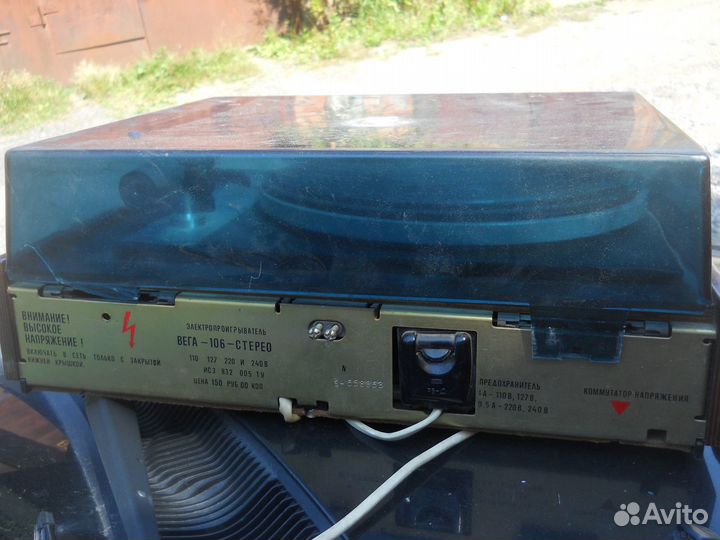 Виниловый проигрыватель Вега 106 unitra