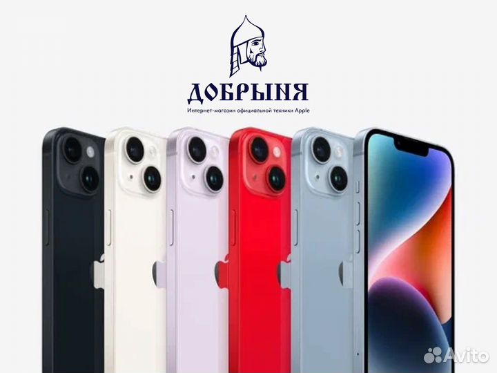 iPhone 14 Plus, 512 ГБ