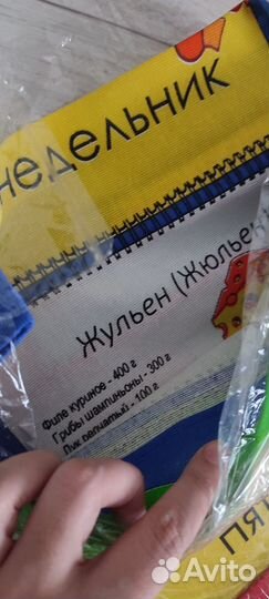 Набор кухонных полотенец новый