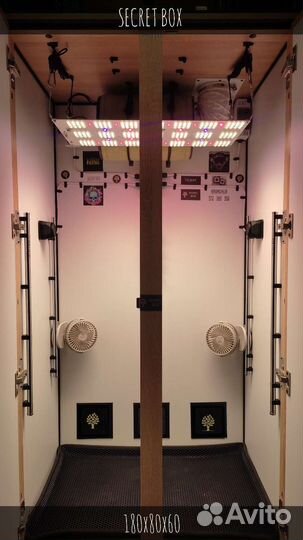 Гроубокс secret box 1800х800х600