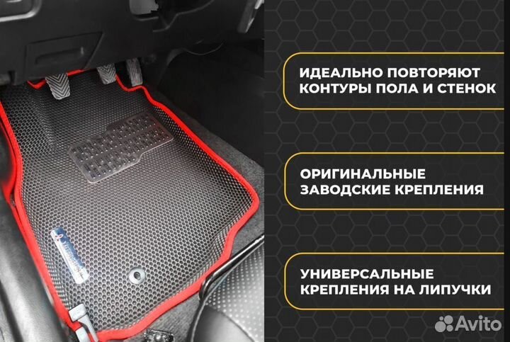 EVO автоковрики 3Д с бортиками Vortex