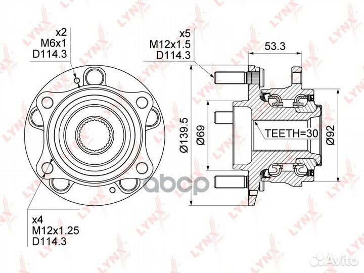 Ступица передняя/задняя в сборе WH1168 lynxauto