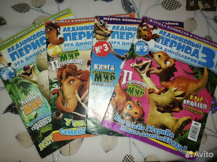 Комиксы журналы