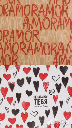 Подарочная упаковочная бумага