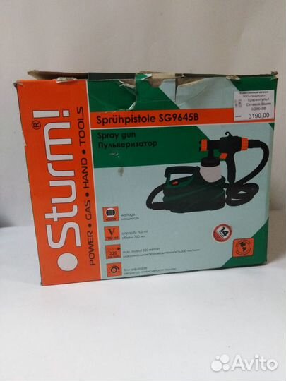 Сетевой краскопульт Sturm SG9645B (626)