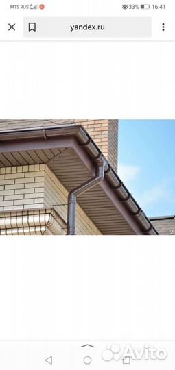 Водосточные системы