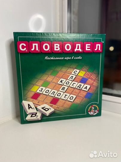 Настольные игры