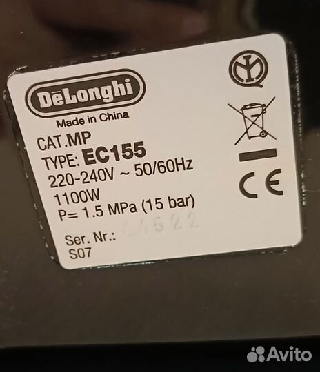 Кофеварка рожковая delonghi на запчасти